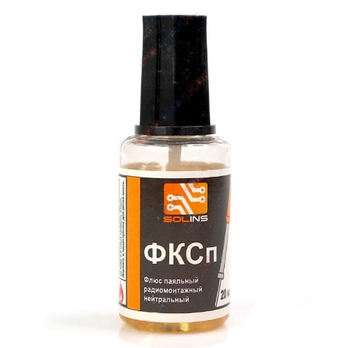 Флюс ФКСп флакон с кистью 22ml