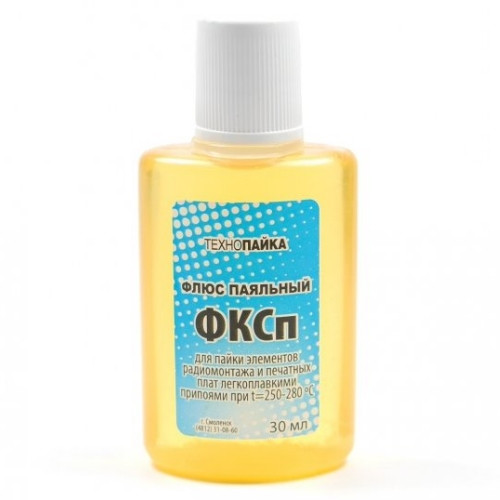 Флюс ФКСп 30ml