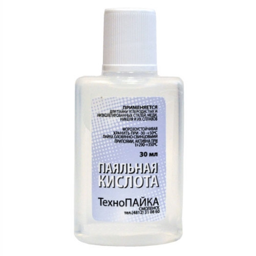 Паяльная кислота 30ml