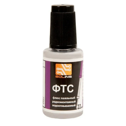 Флюс ФТС флакон с кистью 22ml