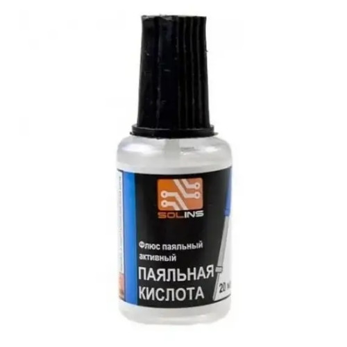 Паяльная кислота флакон с кистью 22ml