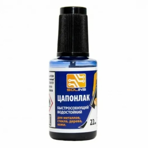 Цапонлак синий флакон с кистью 22ml