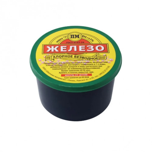 Железо хлорное безводное FeCl3, 100 г